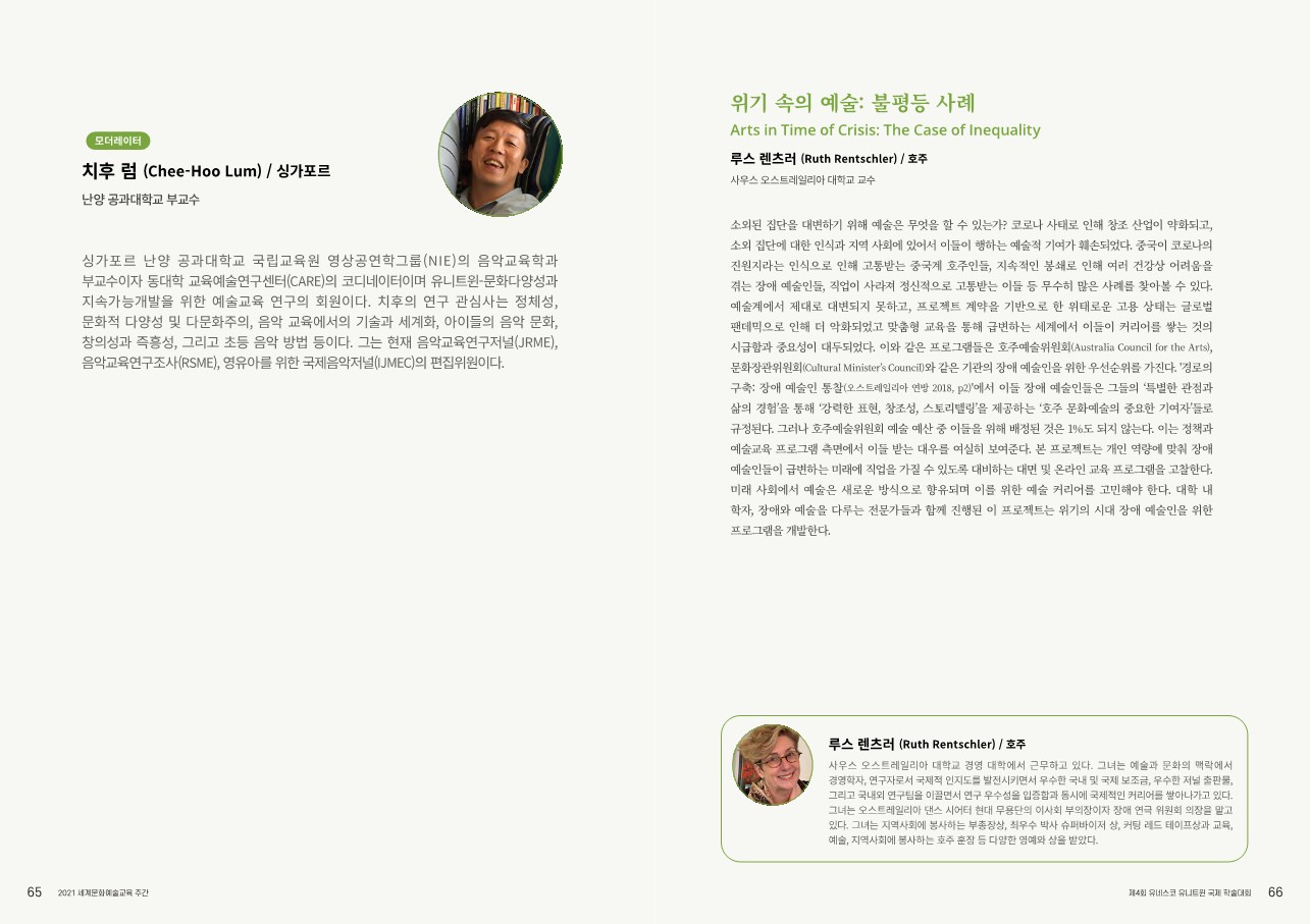 2021_kor_1 (34).jpg